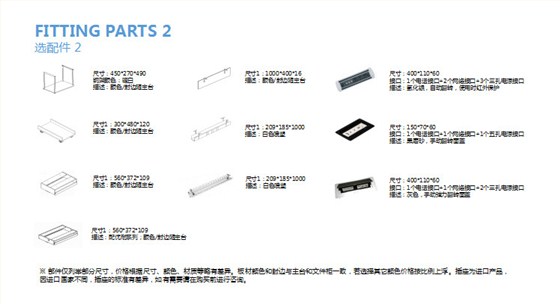 成都辦公家具