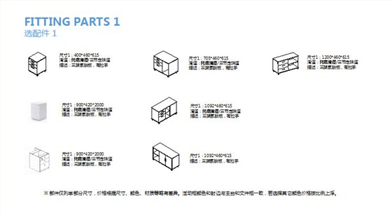 成都辦公家具