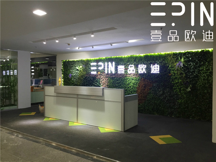 壹品歐迪辦公家具體驗(yàn)店