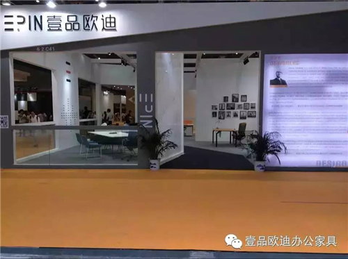 壹品歐迪攜新品亮相2015上海家具展！