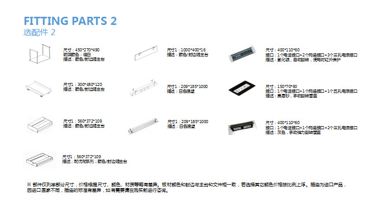 成都辦公家具