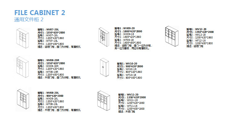 成都辦公家具